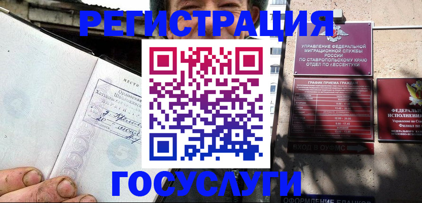 прописка поиск в Шумерле